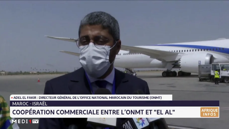 Maroc-Israël: coopération commerciale entre l´ONMT et